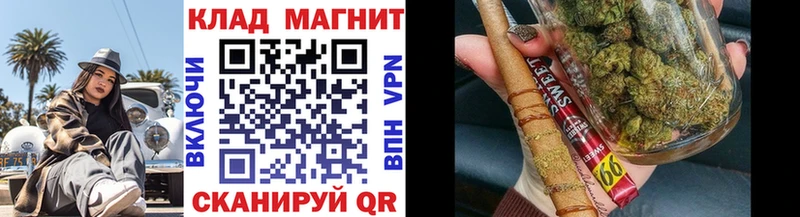 Как найти закладки Карталы ГАШИШ Кокаин hydra ONION Галлюциногенные грибы Меф APVP Метамфетамин