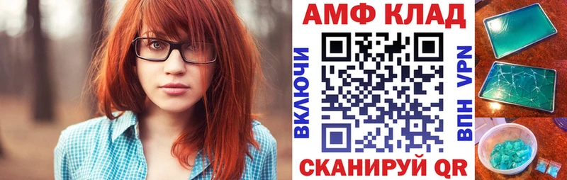 АМФЕТАМИН VHQ  Карталы 