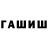 Amphetamine Розовый Ermak Jumagazin