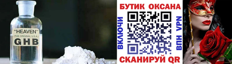 БУТИРАТ BDO  shop какой сайт  Карталы 