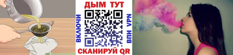 kraken онион  Карталы  Печенье с ТГК марихуана 