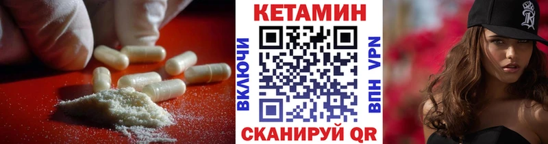 КЕТАМИН ketamine  даркнет сайт  Карталы 