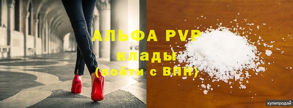 гидропоника Бородино
