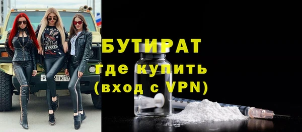 гидропоника Бородино