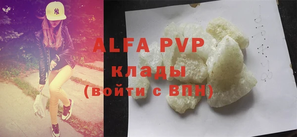 соль курить ск Верея