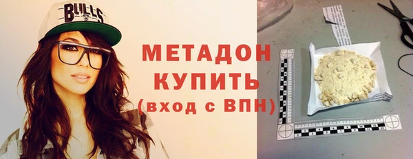 тгк Бугульма