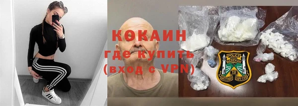 тгк Бугульма