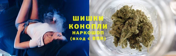 бутик Бронницы