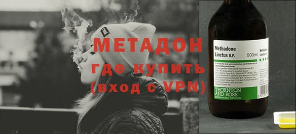 бутик Бронницы