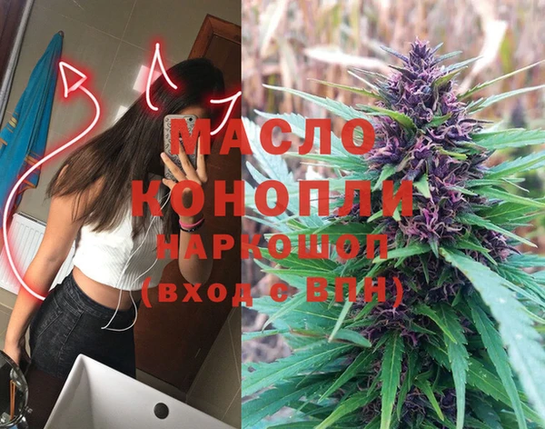 кокаин VHQ Богородск