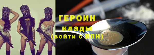 тгк Бугульма