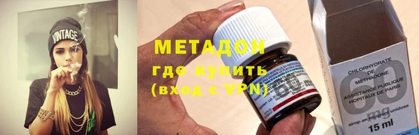 экстази Пестово
