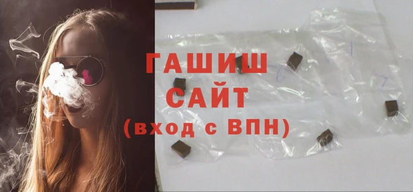 бутик Бронницы