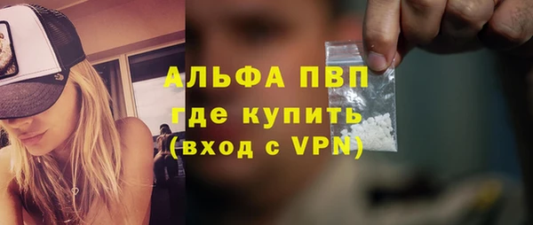 бутик Бронницы