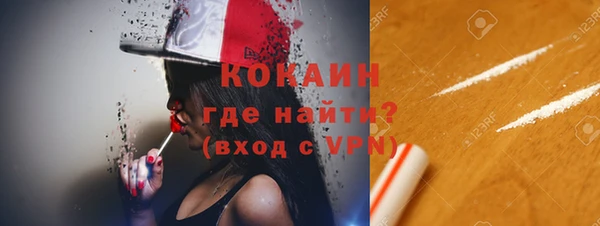 соль курить ск Верея