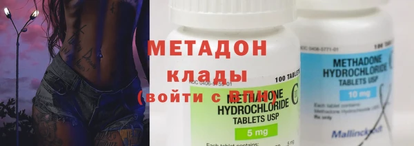 бутик Бронницы