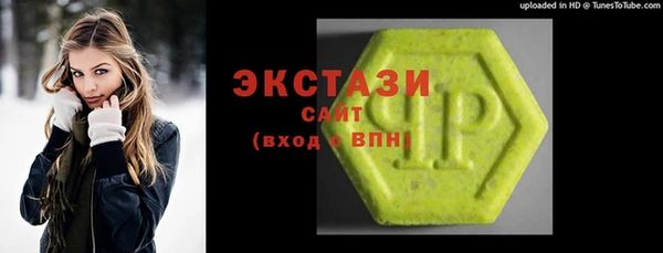соль курить ск Верея