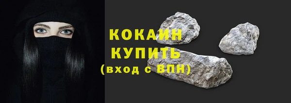 соль курить ск Верея