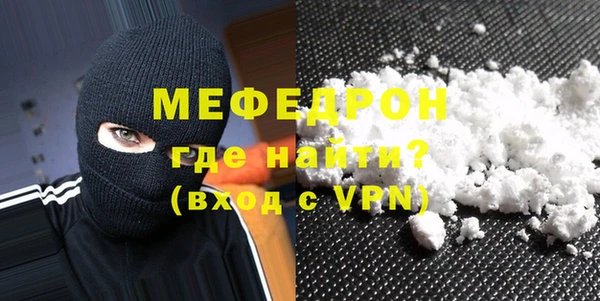 бутик Бронницы