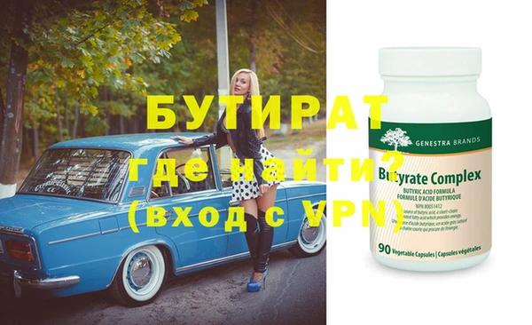 каннабис Верхнеуральск