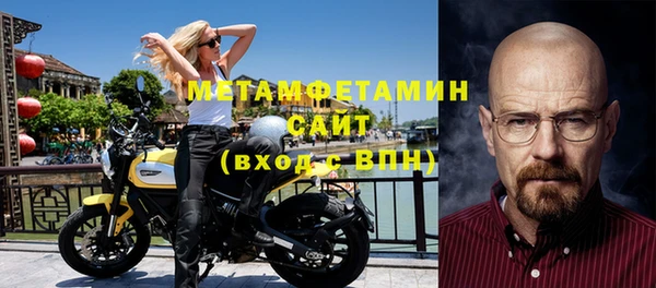MESCALINE Покровск