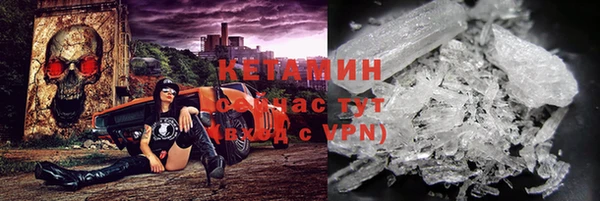 гидропоника Бородино