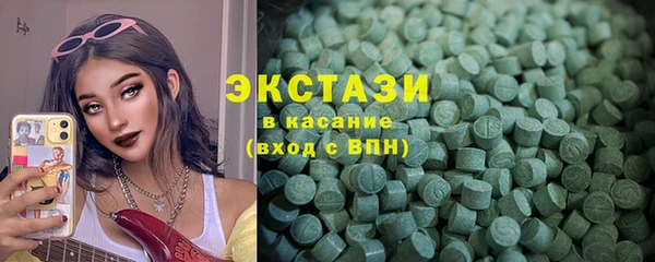 тгк Бугульма