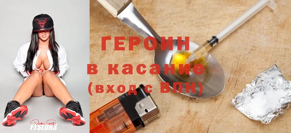кокаин перу Верхний Тагил