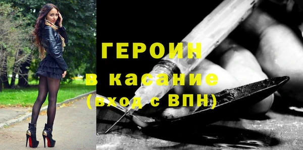 бутик Бронницы