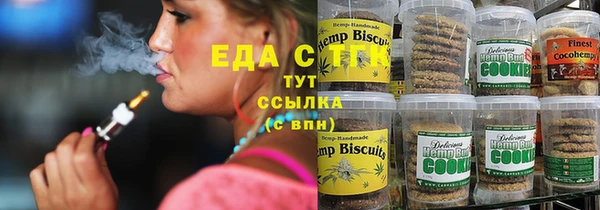 каннабис Верхнеуральск