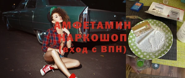 соль курить ск Верея