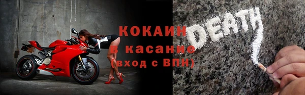 тгк Бугульма