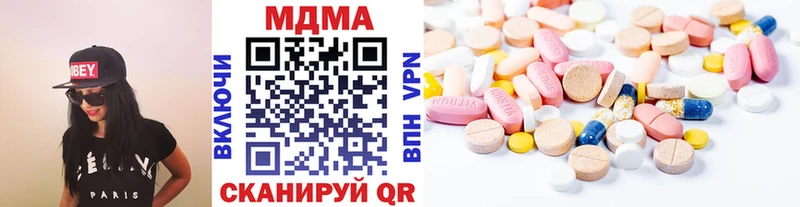MDMA crystal  Карталы 