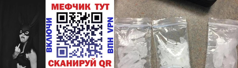 где продают   Карталы  МЯУ-МЯУ 4 MMC 