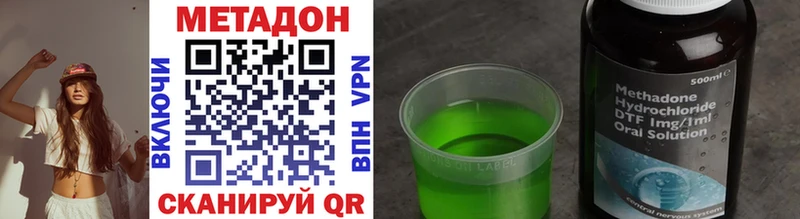 сайты даркнета как зайти  Карталы  МЕТАДОН VHQ 