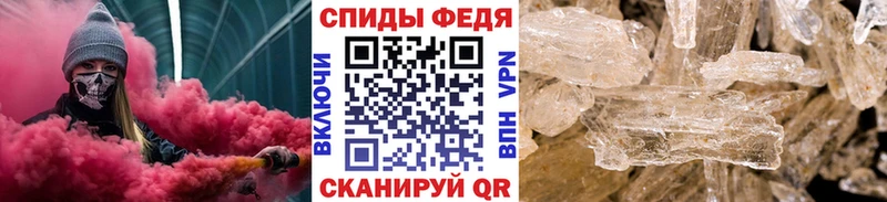 Первитин Methamphetamine  кракен ТОР  Карталы 