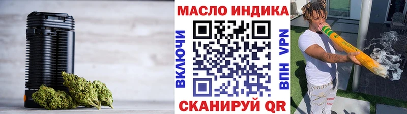 Дистиллят ТГК Wax  Карталы 
